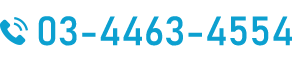 tel：03-4463-4554
