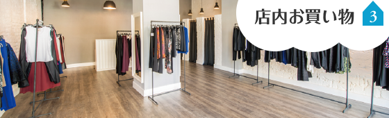 店内お買い物