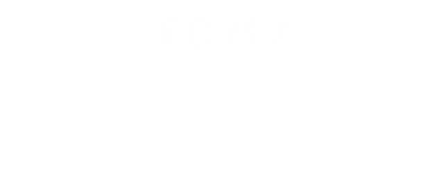 ECパノ あなたのお店をバーチャルEC SHOPに変身!商品の更新追加も自由自在です。